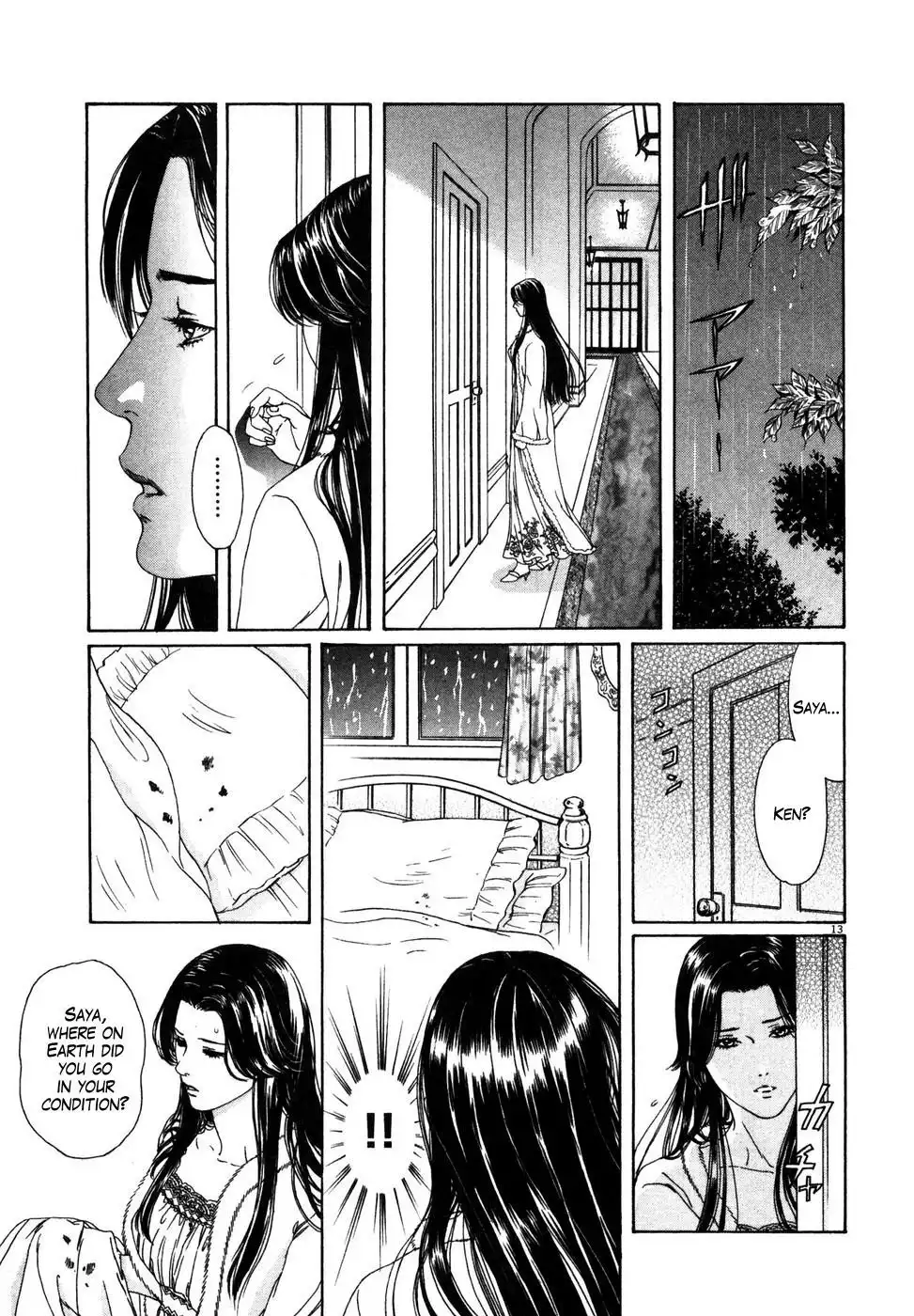 Hokuto no Ken Yuria Gaiden - Jibo no Hoshi Chapter 2 13